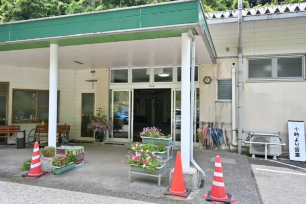 アビルランド坂元