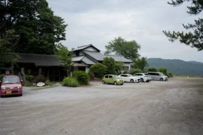 日帰り温泉 吾妻温泉 根古屋城温泉