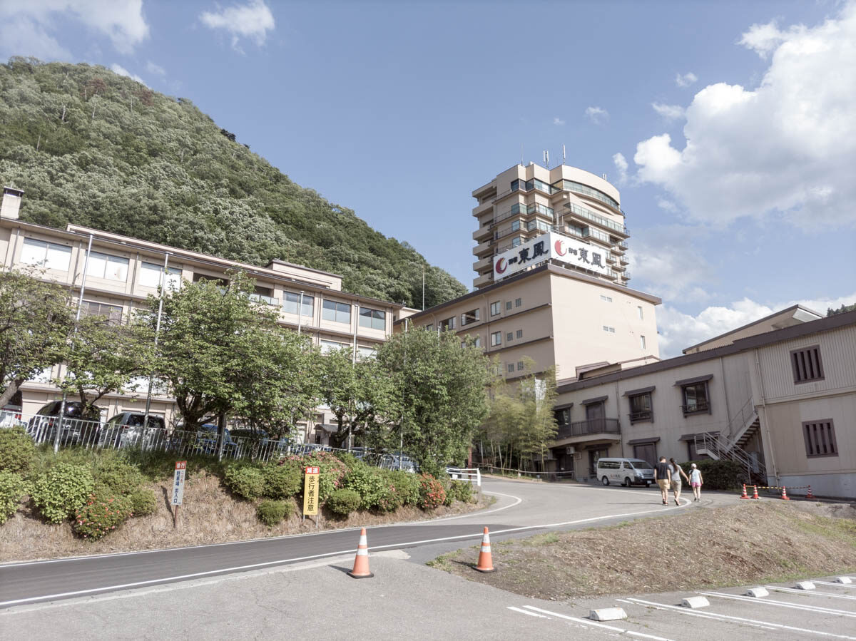 日帰り温泉 会津・東山温泉 御宿 東鳳