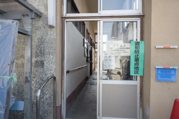 赤湯温泉 烏帽子の湯 入口