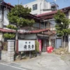 清茂登旅館