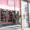 玄関先