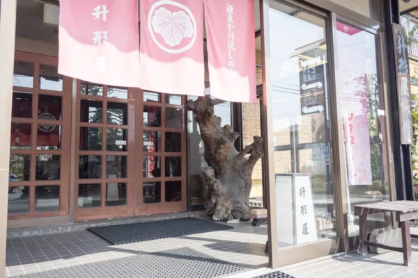 玄関先
