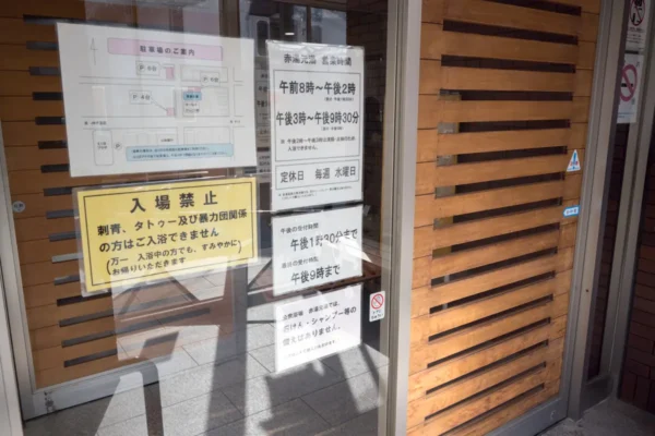 玄関先