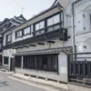 癒しの宿 丹波館