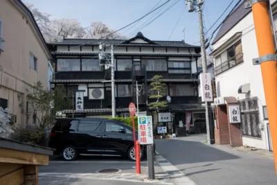 置賜ランキング11位 日帰り温泉 癒しの宿 丹波館