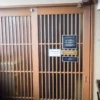 温泉入口