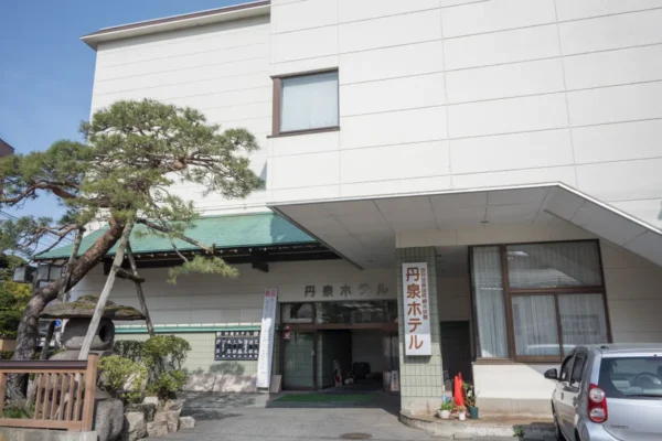 赤湯温泉 丹泉ホテル