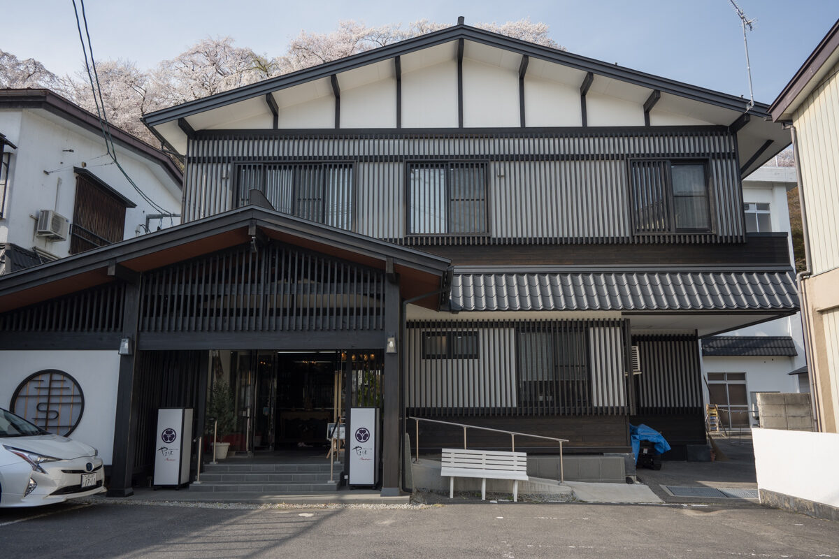 日帰り温泉 赤湯温泉旅館 大和屋