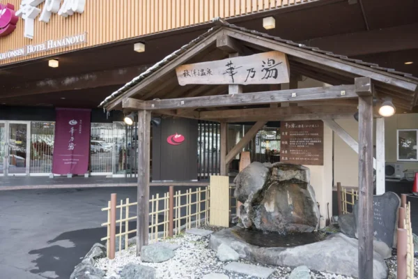 秋保温泉 ホテル華乃湯