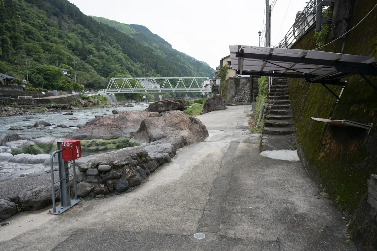 日帰り温泉 天ヶ瀬温泉 神田湯