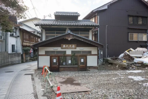 安代大湯