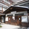 安代大湯