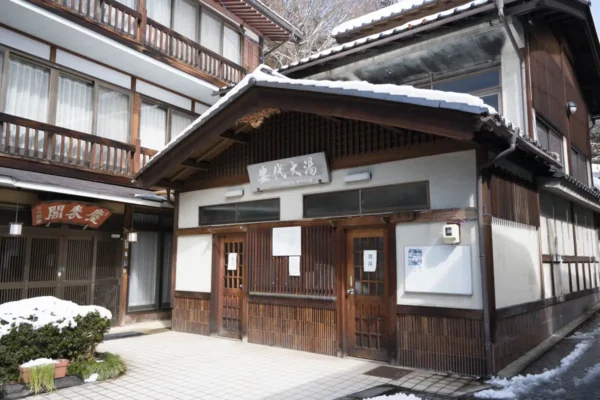 安代大湯