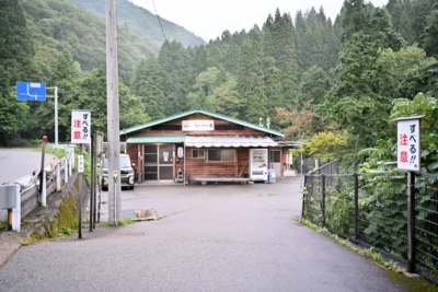 高山市ランキング11位 日帰り温泉 荒城温泉 恵比須之湯