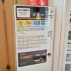 販売機（玄関）