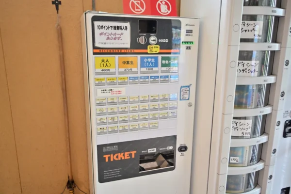 販売機（玄関）