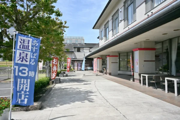 裏口