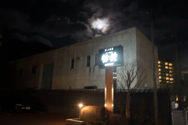 オーベルジュ鈴鐘