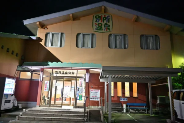 別所温泉