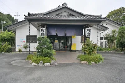 日帰り温泉 秩父川端温泉 梵の湯