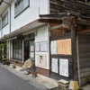 千原湯谷湯治場 外観