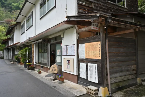 千原湯谷湯治場 外観