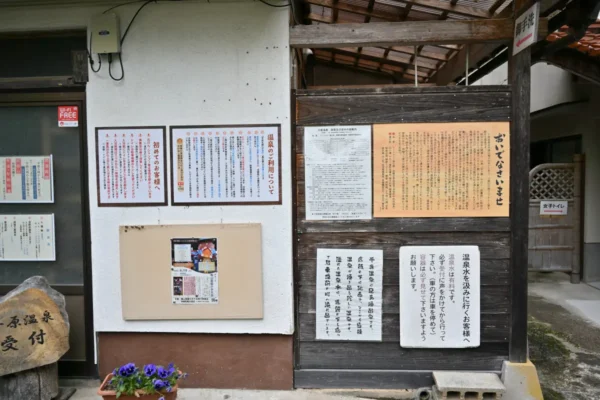 玄関先