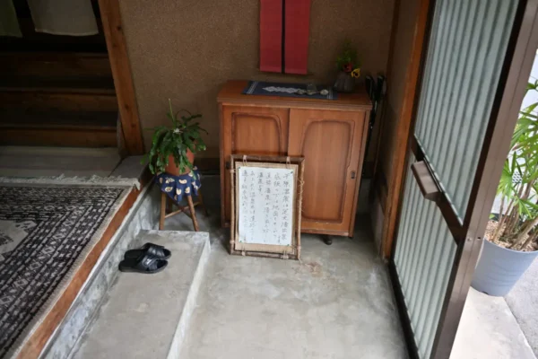 温泉用玄関