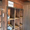脱衣場