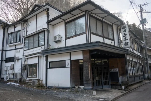 花巻台温泉 松田屋旅館