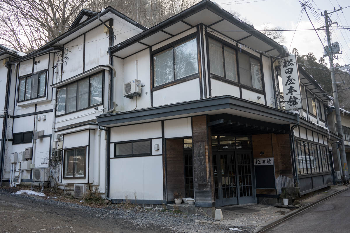 日帰り温泉 花巻台温泉 松田屋旅館