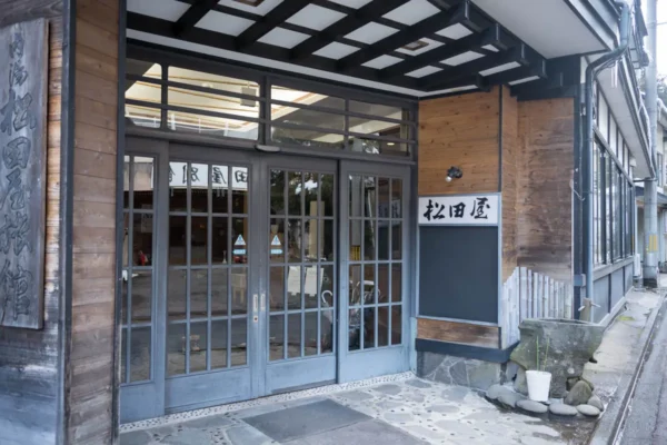 花巻台温泉 松田屋旅館