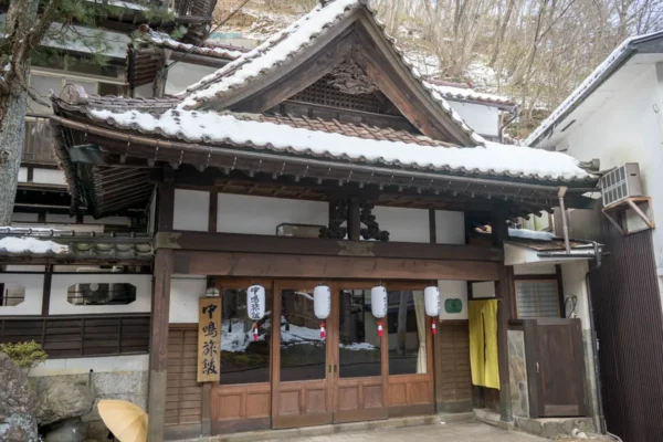 台温泉 中嶋旅館