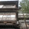 台温泉 中嶋旅館