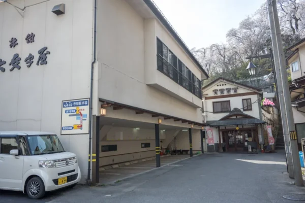 旅館 大文字屋