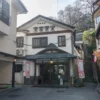 旅館 大文字屋