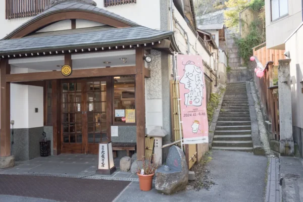 旅館 大文字屋 横の道・階段