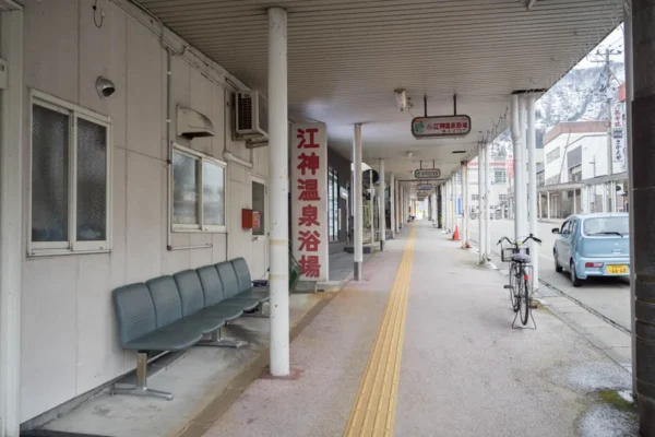 湯沢駅前通り