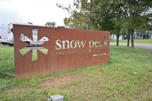 Snow Peak