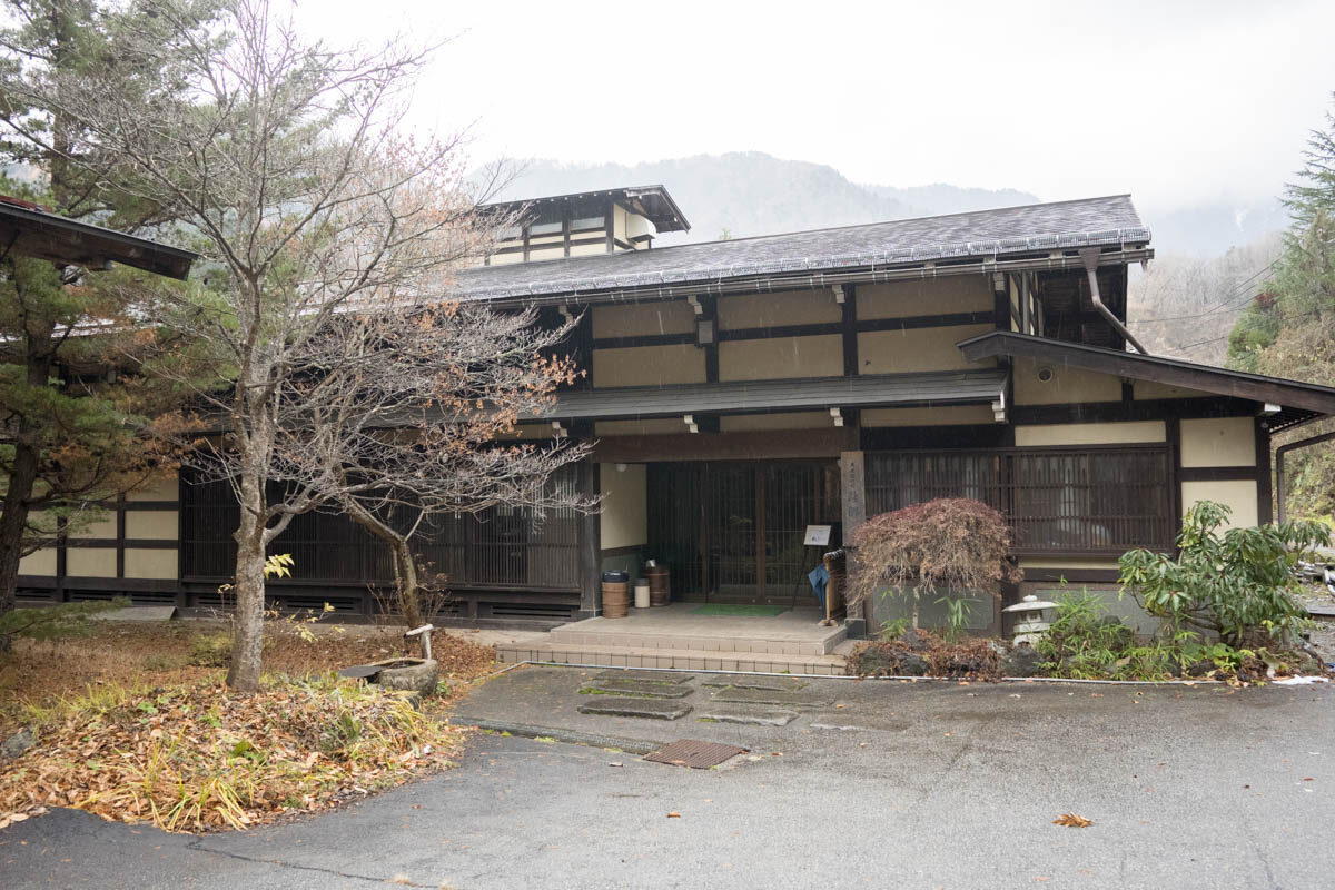  福地温泉 奥飛騨の宿 故郷