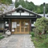 福知山温泉 養老の湯