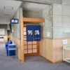 温泉入口