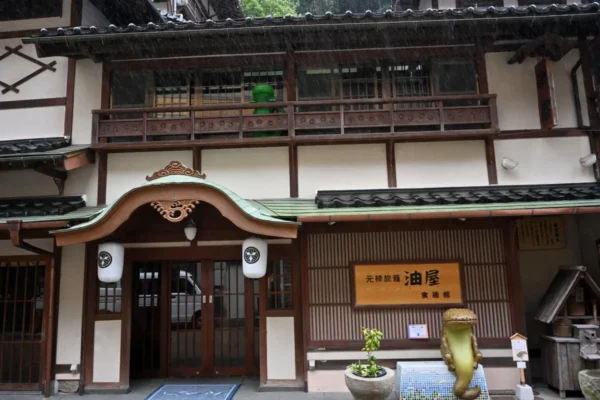 湯原温泉 元禄旅籠 油屋