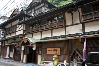 日帰り温泉 湯原温泉 元禄旅籠 油屋