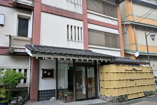 湯原温泉 元禄旅籠 油屋