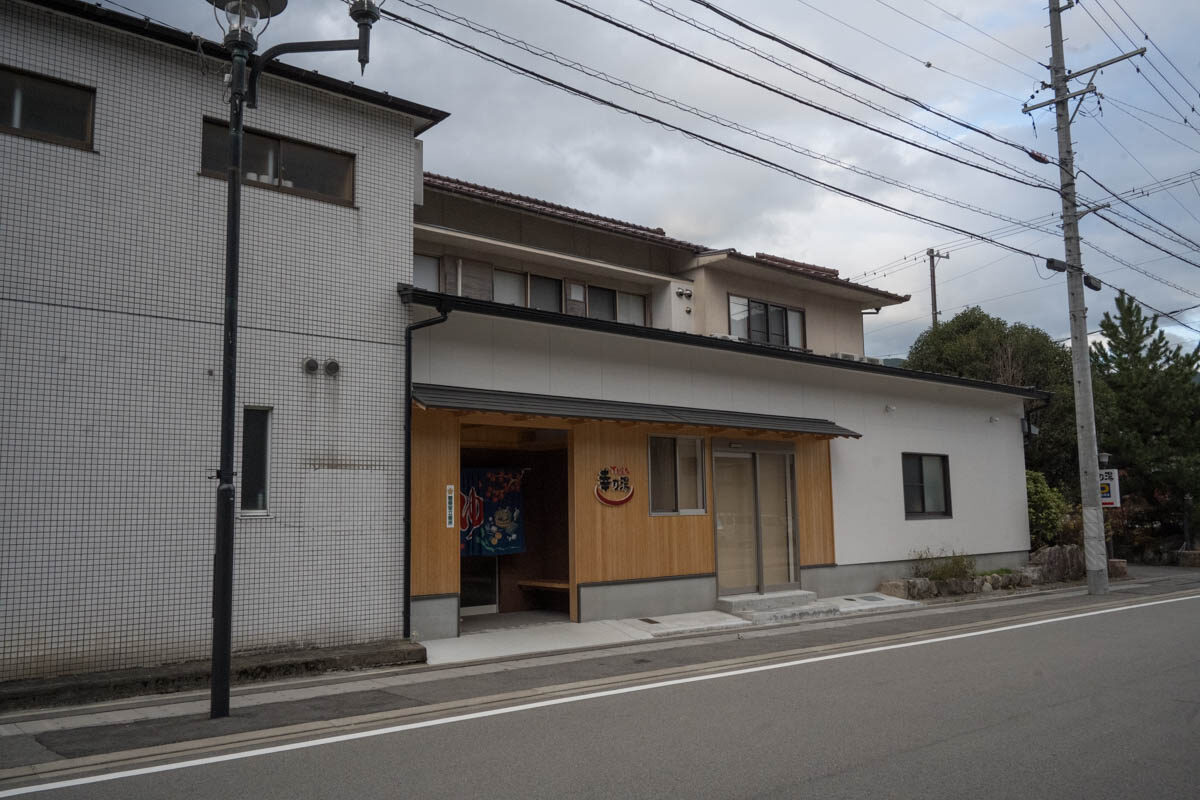 日帰り温泉 下呂温泉 幸乃湯