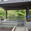 大山火の神岳温泉 足湯