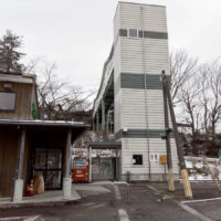 ごまどう湯っ多里館