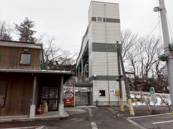 ごまどう湯っ多里館